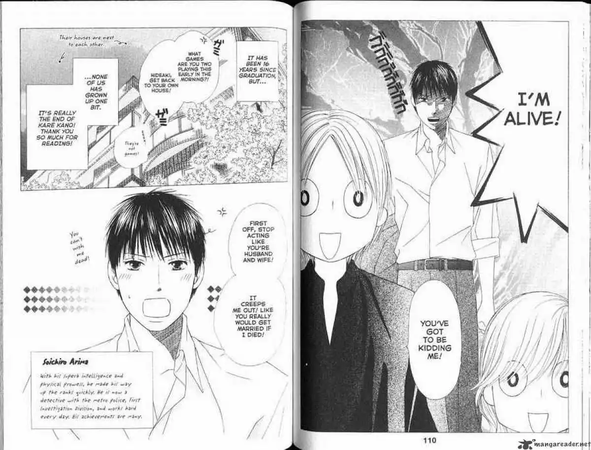 Kare Kano Chapter 102 5